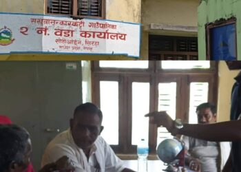 सखुवानानकारकट्टी २ मा संचालित कृषक उधमसिलता तालिममा स्थानीय द्वारा बिरोध