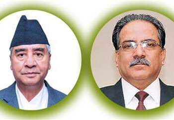प्रधानमन्त्री देउवा अध्यक्ष दाहालबीच भेटवार्ता
