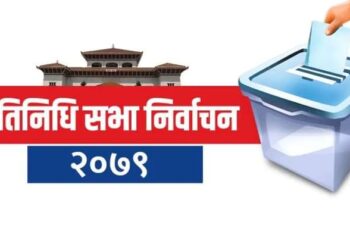 समानुपातिकमा यसरी हुन्छ सिट बाँडफाड, ‘थ्रेस होल्ड’ काट्न नसक्ने दल आउट हुने
