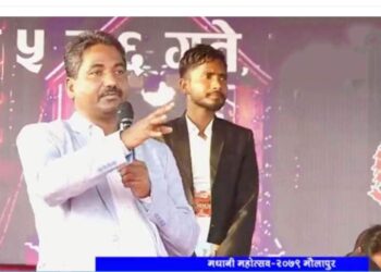 विश्व सम्पदा सूचीमा सुचीकृत गराउन मौलापूर नगरपालिका द्वारा मधानी महोत्सव आयोजना हुँदै :-पुर्वमन्त्री प्रभु साह