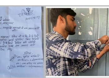 नेबिसंघद्वारा राराब क्याम्पसको निर्वाचन समितिको कार्यालयमा तालाबन्दी