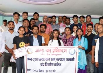 छायाङ्कन तथा सम्पादन सम्बन्धी प्रशिक्षण सम्पन्न