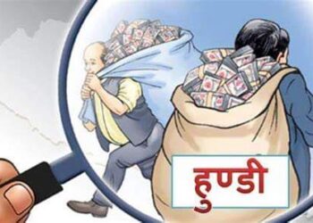 हुण्डी कारोबारमा पक्राउ परेका विरुद्ध १५ करोड बिगोसहित मुद्दा दायर