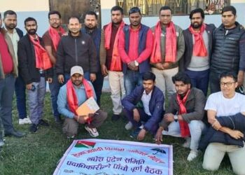 समाजवादी विद्यार्थी युनियन नेपाल मधेश प्रदेश पदाधिकारी बैठकबाट ८ जिल्ला इन्चार्ज  चयन