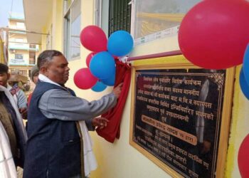 जसपा राष्ट्रिय अध्यक्ष यादवद्वारा राजविराजमा इन्जिनियरिङ कलेज नबनिर्मित भवनको उद्घाटन