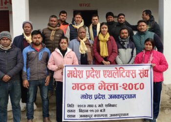 प्रदेश एथलेटिक्स संघको अध्यक्षमा पुष्पा यादव