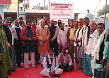 समाजवादी मुस्लिम संघ धनुषाको अध्यक्षमा कलिम राईन चयन