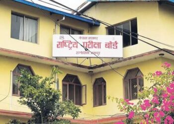 कक्षा १२ को परीक्षा आजदेखि, तीन लाख ९० हजार परीक्षार्थी सहभागी हुँदै