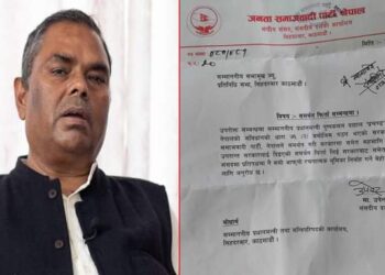 उपेन्द्र नेतृत्वको जसपाले फिर्ता लियो सरकारलाई दिएको समर्थन