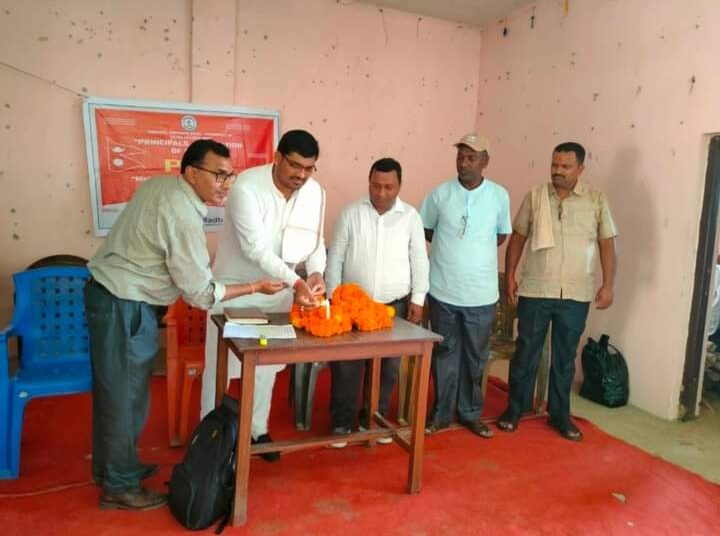 PAN प्रधानाध्यापकहरुको जिल्ला अधिवेशन
