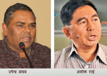 जसपा नेपाल फुटाउने हरुको साँसद पद धरापमा
