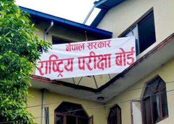 एसईईको नतिजा भोलि सार्वजनिक गर्ने राष्ट्रिय परीक्षा बोर्डको तयारी