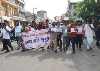 मधेश सरकार बिरुद्ध युवा बिद्यार्थीद्वारा सिटि जुलुसमुख्यमन्त्रीको राजिनामा मांग