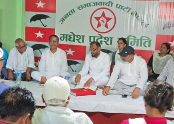 जसपा नेपालको अभिमुखिकरण कार्यक्रम १५ गते जनकपुरधाममा हुने