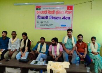 समाजवादी विद्यार्थी युनियन नेपाल धनुषा जिल्ला कार्यसमिति राम भगतको नेतृत्वमा ३१ सदस्यीय गठन