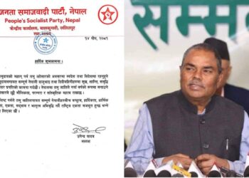 तमु ल्होसारको अवसरमा जसपा नेपालद्वारा शुभकामना व्यक्त