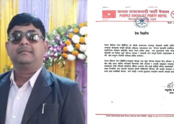 जनकपुर बोल्ट्सका समर्थक माथी गरिएको आक्रमण प्रती जसपा नेपाल धनुषाको भत्सर्ना