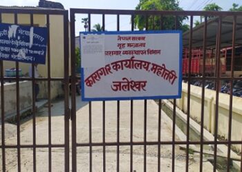 जलेश्वर कारागारमा एकजना कैदीको मृत्यु
