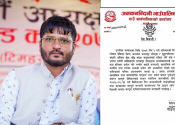 धनुषाको जनकनन्दिनी गाउँपालिकाका कर्मचारीहरुले पेनडाउन गर्ने