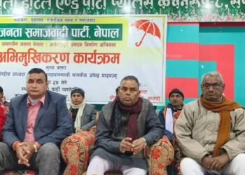 ‘जनतासँग जसपा नेपाल’ तीन दिवसीय अभियानका लागि उपेन्द्र यादवले  सप्तरीमा