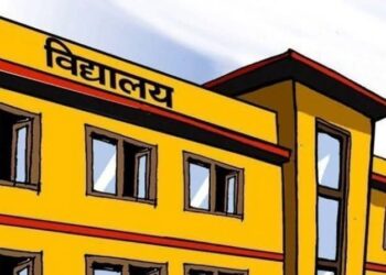 चिसोका कारण विद्यालय बन्द