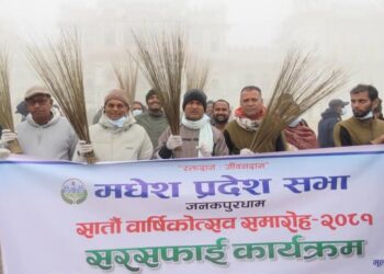 प्रदेश सभाको सातौं वार्षिकोत्सब समारोहको शुभारम्भ