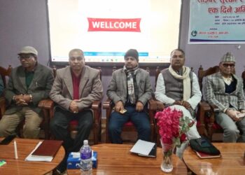 साइबर सुरक्षा र ए.आइ. सम्बन्धी एक दिने अभिमुखिकरण सम्पन्न