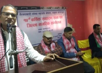 गैरसरकारी संस्थाको भूमिका प्रभावकारी हुनुपर्ने: प्रदेश सांसद यादव
