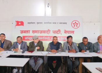 जसपा नेपाल कार्यकारिणी समितिको बैठक शुरु