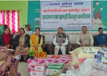 वार्षिकोत्सवको अवसरमा मधेस प्रदेशसभाद्वारा मानवीय सहयोग