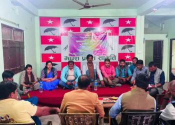समाजवादी युवा संघ मधेश प्रदेश समितिको विस्तारित बैठक तथा होली मिलन सम्पन्न