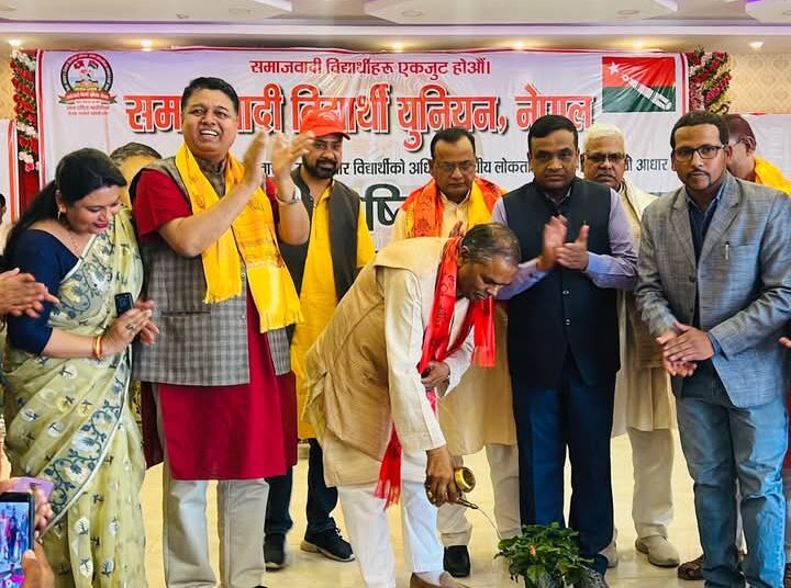 जसपा नेपाल निकट समाजवादी विद्यार्थी युनियन नेपालको प्रथम राष्ट्रिय महाविधेशन भैरहवामा सुरु