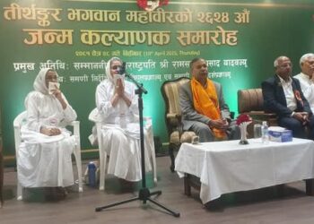 महावीरका सिद्धान्तहरु आर्थिक, सामाजिक र नैतिक सुधारका मार्गदर्शन हुन् : उपराष्ट्रपति यादव