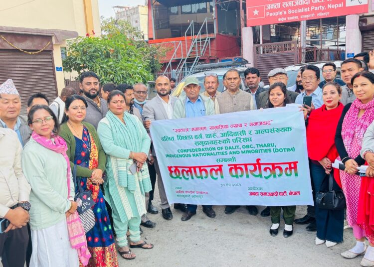 अधिकार, न्याय र संघर्षका लागि जसपा नेपालले गठन गर्यो ४१ सदस्यीय केन्द्रीय परिसंघ