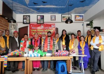 जसपा नेपाल काठमाडौंको अधिवेशन : अध्यक्षमा दाहाल, उपाध्यक्ष र सहसचिवमा तेस्रोलिंगी निर्वाचित, बागमती प्रदेशको अध्यक्षमा पौडेलको दाबी