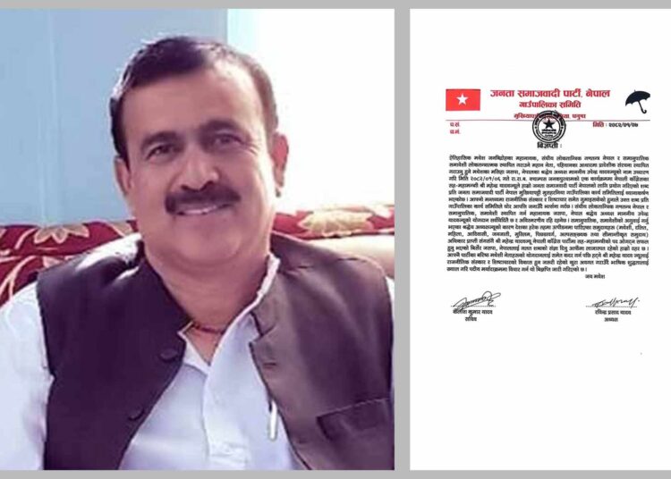 ‘नेपाली कांग्रेस सह–महामन्त्री यादवको अभिव्यक्ति गैर राजनीतिक’