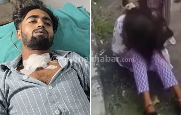सिरहामा युवतीको छुरा प्रहारबाट युवक घाइते