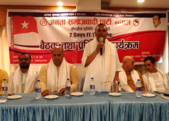 जसपा नेपालको २ दिने आईटी तालिम जनकपुरमा सुरु