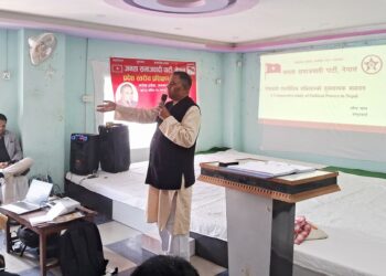 जसपा नेपालद्वारा ३ दिने प्रदेशस्तरीय प्रशिक्षण सुरु,‎