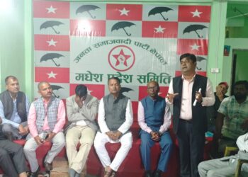 संविधान संशोधनका लागि जसपा, नेपालले शान्तिपूर्ण प्रदर्शन गर्ने