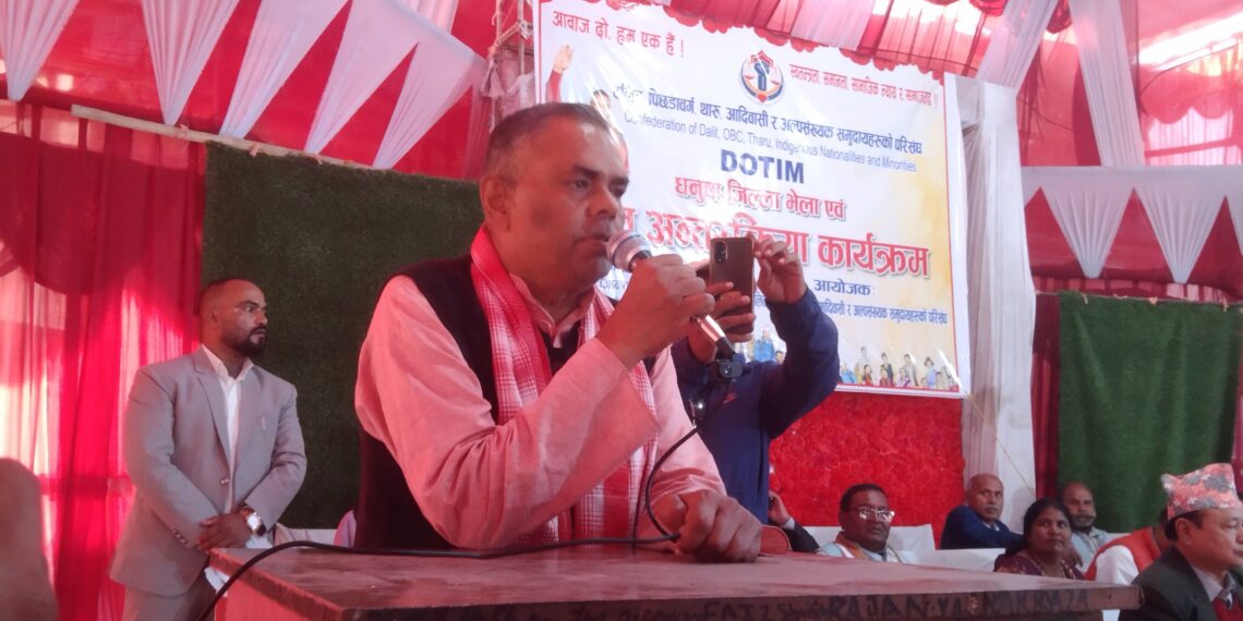 अबको क्रान्ति आर्थिक–सामाजिक रुपान्तरणका लागि हुनुपर्छ : उपेन्द्र यादव