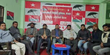 ‎समाजवादी विद्यार्थी युनियन, नेपालले माघ ५ गते बलिदानी दिवस मनाउने