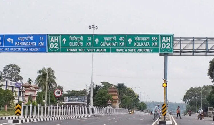 पूर्वीनाकाबाट २४ जना बिचौलिया पक्राउ