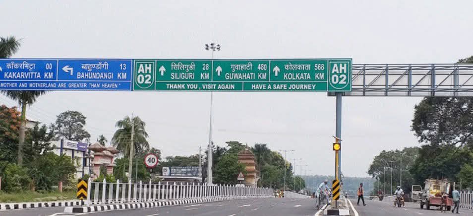 पूर्वीनाकाबाट २४ जना बिचौलिया पक्राउ