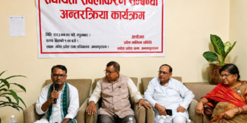सङ्घीयतालाई सफल बनाउन संरचनागत सुधार अपरिहार्य