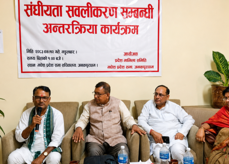 सङ्घीयतालाई सफल बनाउन संरचनागत सुधार अपरिहार्य