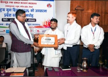 अन्तर्राष्ट्रिय युवा दिवसमा मो. नइम राईनलाई ‘उत्कृष्ट युवा नेतृत्व सम्मान–२०२६’