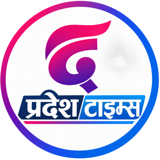 The Pradesh Times